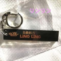 BiSH リンリン　ホテルキー　新品未使用のサムネイル