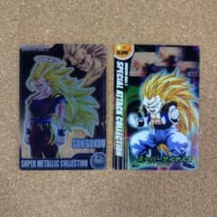 ドラゴンボール ウエハース カード 565 孫悟空 メタリック カードダス ドラゴンボールZ ウエハース カード 2枚セット スーパーメタリック
