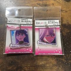 推しの子 アクリルホルダー Ver.2 2個セットのサムネイル