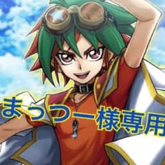 まっつー様専用のサムネイル