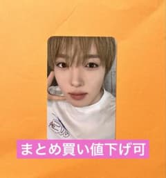 nct wish ペンミ cd購入特典トレカ 会場限定 サクヤ YOI DON - メルカリ