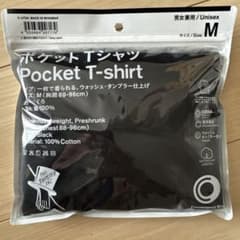 ファミリーマート トリップスター Tシャツ　野村訓市 tripstar Mのサムネイル