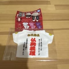 推しぬい　特攻服　白のサムネイル