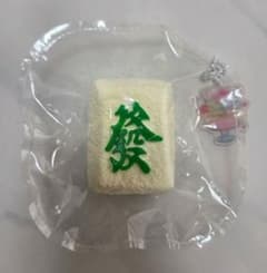 bloomingJapan 麻雀牌 發 スクイーズ クリーム感のサムネイル