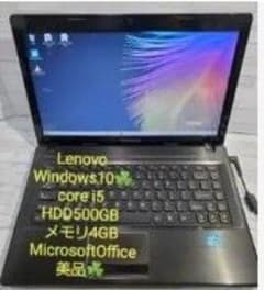 Lenovo G480のサムネイル