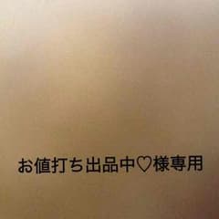 送料のサムネイル