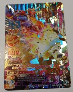 ガンバライジング RM3-042 仮面ライダー鎧武のサムネイル