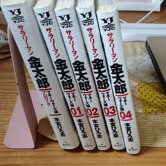 サラリーマン金太郎 : マネーウォーズ編 プロローグ～4まで全巻のサムネイル