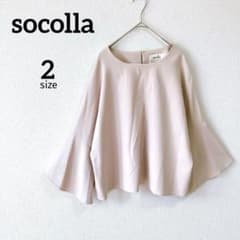 ★socolla カットソー ブラウス フレアスリットスリーブ 伸縮性 綺麗め