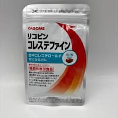 新品未開封　KAGOME リコピン コレステファイン 30粒のサムネイル