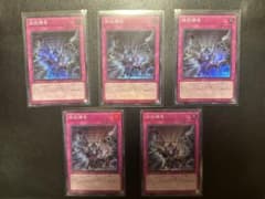 遊戯王OCG UT01 拮抗勝負のサムネイル