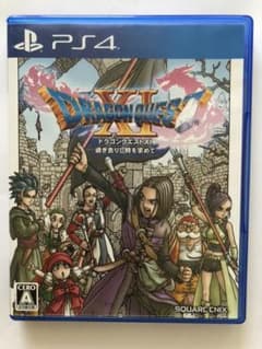 ドラゴンクエストXI 過ぎ去りし時を求めてのサムネイル