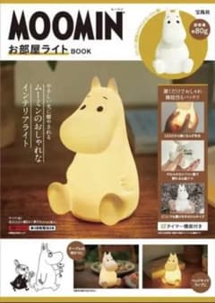ムーミン お部屋ライト MOOMINのサムネイル