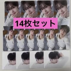 tws ヨンジェ トレカ 14枚セット compact HUSH - メルカリ