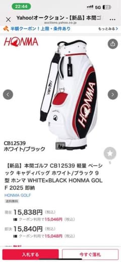 HONMA GOLF キャディバッグ CB12539 ホワイト/ブラック HONMA GOLF キャディバッグ CB12539 ホワイト/ブラック - メルカリ