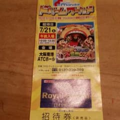 万代ドリームワールド7/21大阪　一枚のサムネイル
