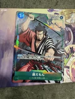 錦えもん マッチングバトルプロモ　きんえもんST32-001のサムネイル