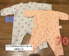 ベビーカバーオール2点セット　ユニクロのサムネイル