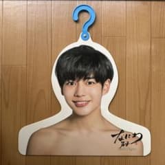 長尾謙杜 フォトハンガーのサムネイル