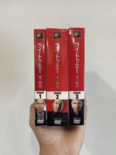 ライ・トゥ・ミー シーズン 1-3 DVDセットのサムネイル