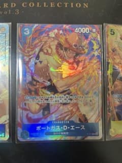 ワンピースカードゲーム ポートガス・D・エース P-074のサムネイル