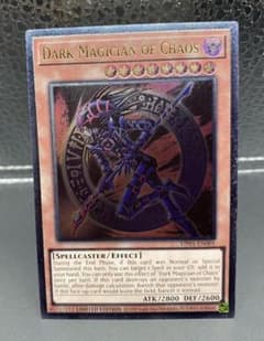 遊戯王 UP01 混沌の黒魔術師 レリーフ EU英語版 - メルカリ