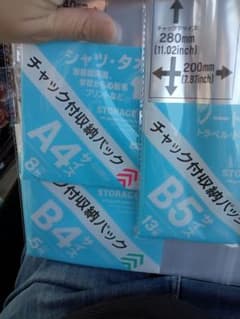 米のサムネイル