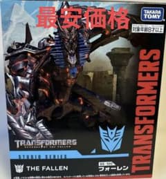 トランスフォーマー SS-100 フォーレン ザフォールン フォールン