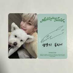 zb1 テレ NEVERSAYNEVER デジパ 封入トレカ 犬 レオ - メルカリ