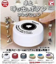 卓上呼び出しボタンコレクション 「丸型ワインレッド」のサムネイル