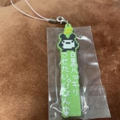 たまごっち みみっち ガチャガチャ #ハッシュタグつけるのサムネイル