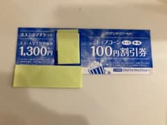 専用です。のサムネイル