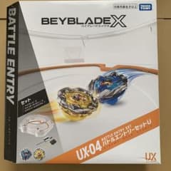 ベイブレードx バトルエントリーセットUのサムネイル