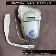 SANYO Xacti 실버 캠코더 본체