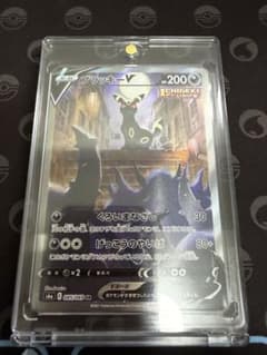 【美品】ブラッキーV SA 085/069イーブイヒーローズ くろいまなざし 美品】ブラッキーV SA 085/069イーブイヒーローズ くろいまなざし