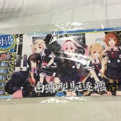 艦これ  白露型駆逐艦 プレイマットのサムネイル