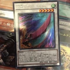 遊戯王 HSRチャンバライダーのサムネイル