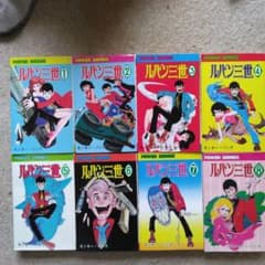 ルパン三世 全14巻セット - メルカリ