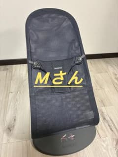 美品　BABYBJORN バウンサー メッシュ ダークグレーのサムネイル