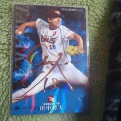 野球ポテチの田中マー君2013年です。のサムネイル
