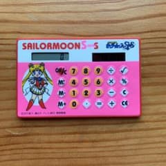 セーラームーン　電卓　レアのサムネイル