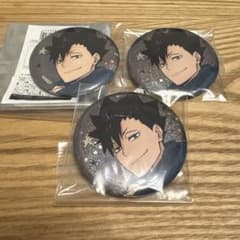 ハイキュー コスモワールド 黒尾鉄朗 缶バッジのサムネイル