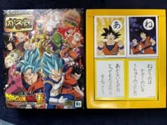 ドラゴンボール超　かるた　3倍あそべる！のサムネイル