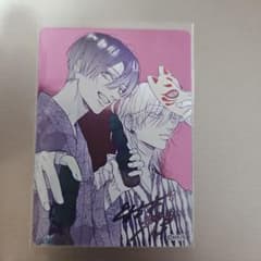 ナツコミ 君を忘れる恋がしたいのサムネイル