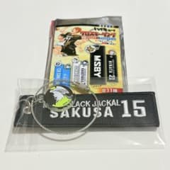 佐久早聖臣クロスキーリング メタルキーホルダー ハイキュー!! クロスキーリング 佐久早 聖臣 ハイキュー キーホルダー
