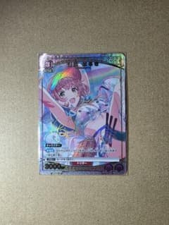 郁田はるき PcR 星1 パラレル ユニオンアリーナ シャニマスのサムネイル