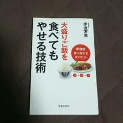 ひろろん様、専用のサムネイル