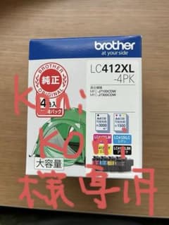 Brother LC412XL-4PK インク(大容量) ➕ブラック(大容量)のサムネイル