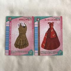 ラブandベリー　2005冬カード　コンプリート Yahoo!オークション - オシャレ魔女 ラブandベリー 2005冬