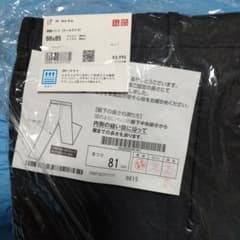 感動パンツ（ウールライク）ダークグレーのサムネイル
